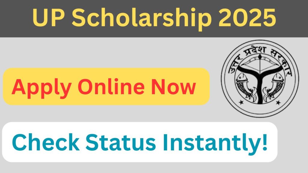 UP Scholarship 2025