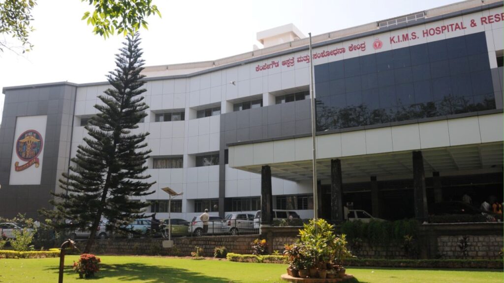 Kempegowda Institute of Medical Sciences campus with hospital facilities for practical medical training