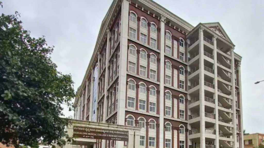 Bangalore Medical Research Institute