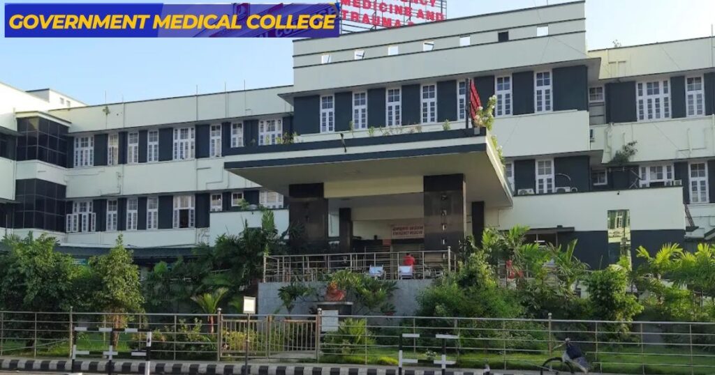 Government Medical College, Kerala