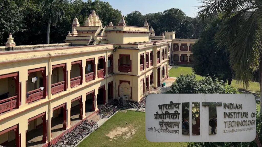 IIT (BHU) Varanasi