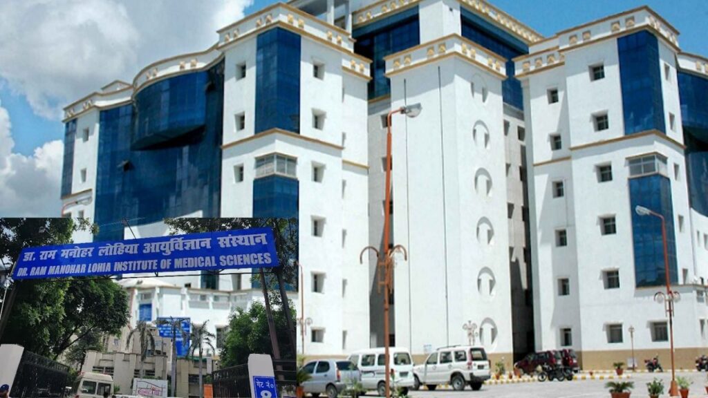 Dr. Ram Manohar Lohia Institute of Medical Sciences