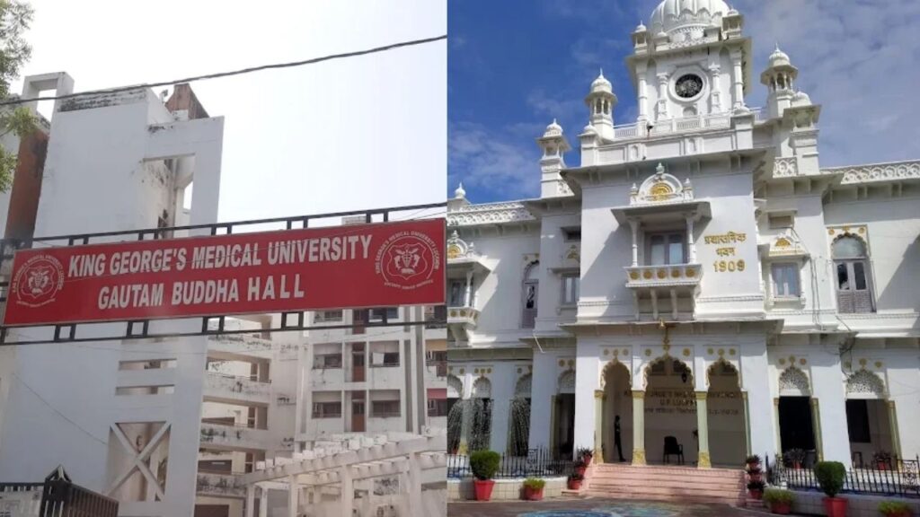 King George's Medical University