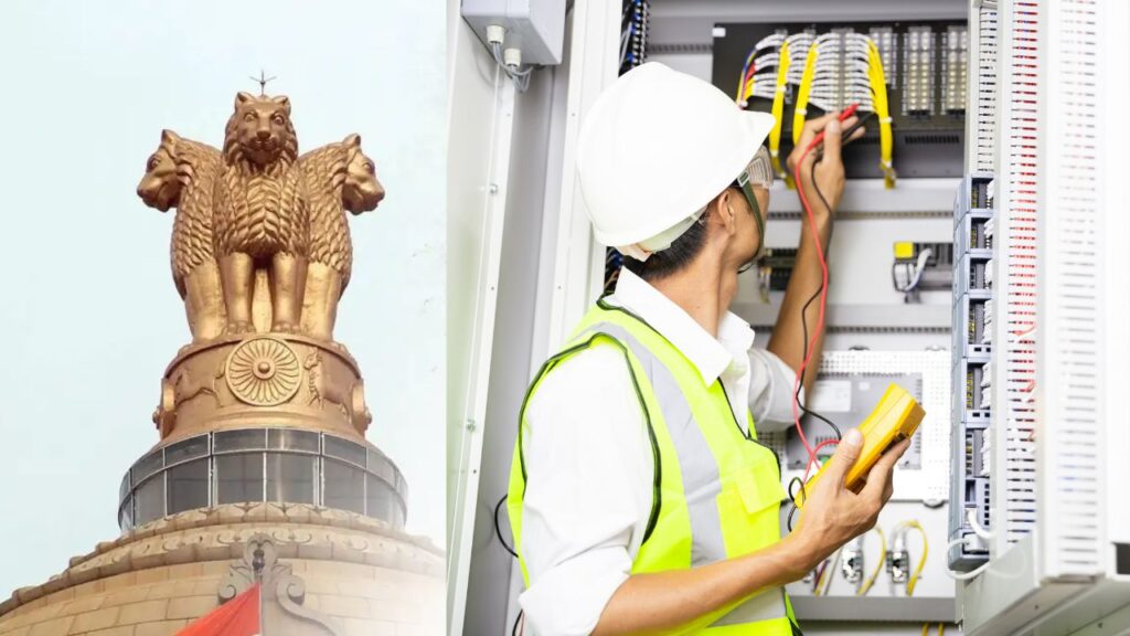 UPSC Engineering Services Examination 