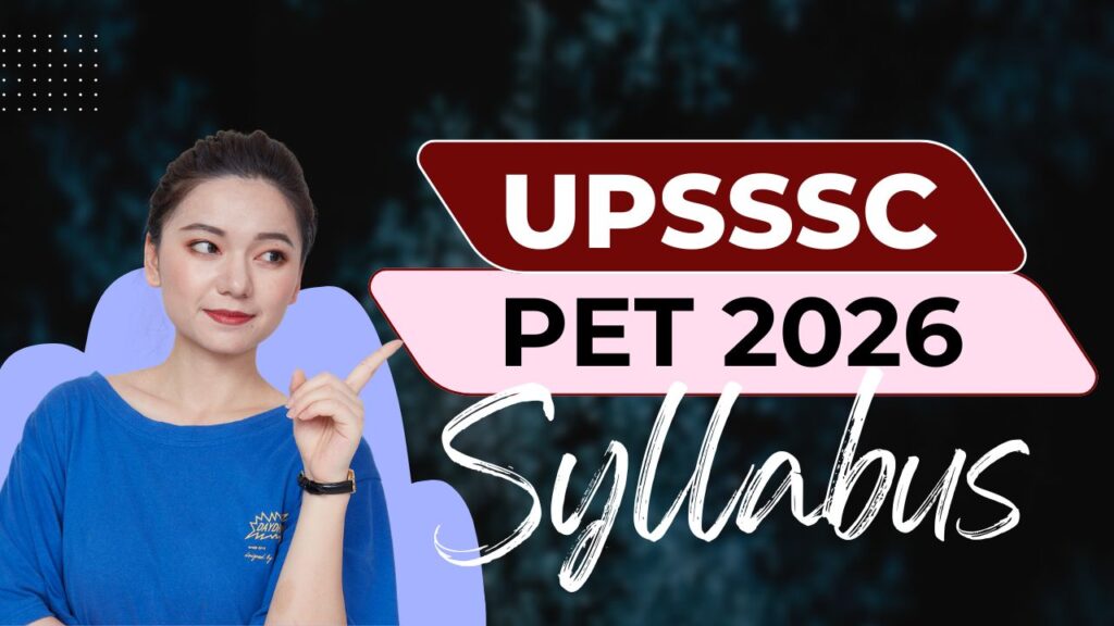 UPSSSC PET